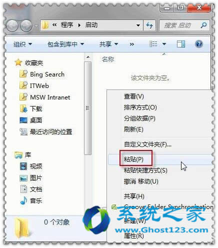 設置windows7 64位旗艦版系統(tǒng)怎么自動連接ADSL _win7系統(tǒng)下載