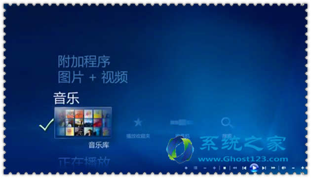 win7 sp1系統32位多媒體軟件的應用要注意哪些_win7技巧