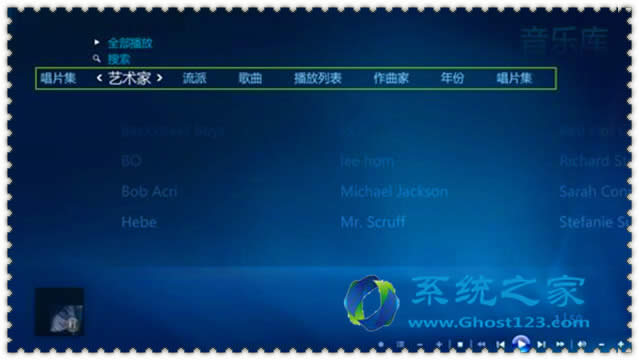 win7 sp1系統32位多媒體軟件的應用要注意哪些_win7技巧