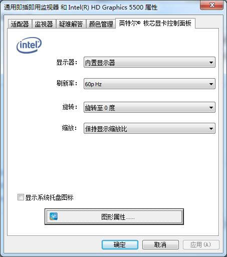 什么情況造成ghost Win7系統下玩CF不能全屏_win7之家