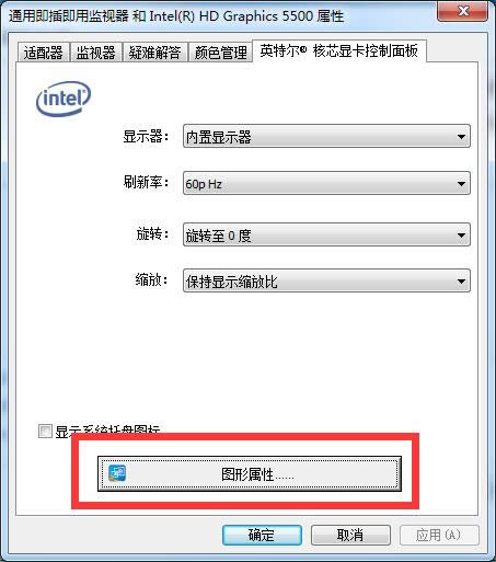 什么情況造成ghost Win7系統下玩CF不能全屏_win7之家