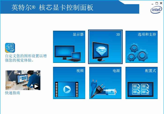 什么情況造成ghost Win7系統下玩CF不能全屏_win7之家