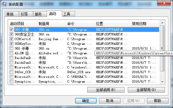 Ghost Win7ϵ�yһ�I�������ߵĿ���O�÷���