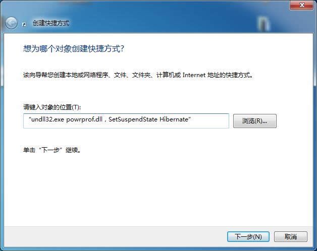 Ghost Win7ϵ�yһ�I�������ߵĿ���O�÷���
