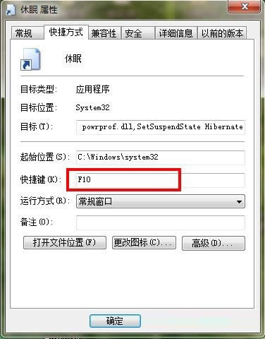 Ghost Win7ϵ�yһ�I�������ߵĿ���O�÷���