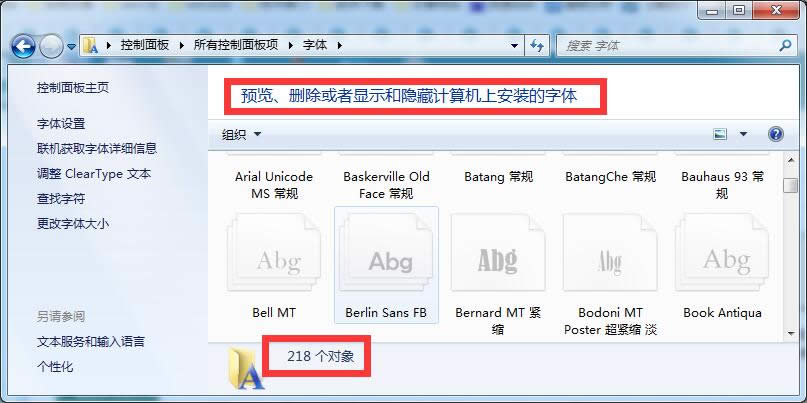��Ҷ����õ�win7 64λ�������_(k��i)�C(j��)���ٵķ���