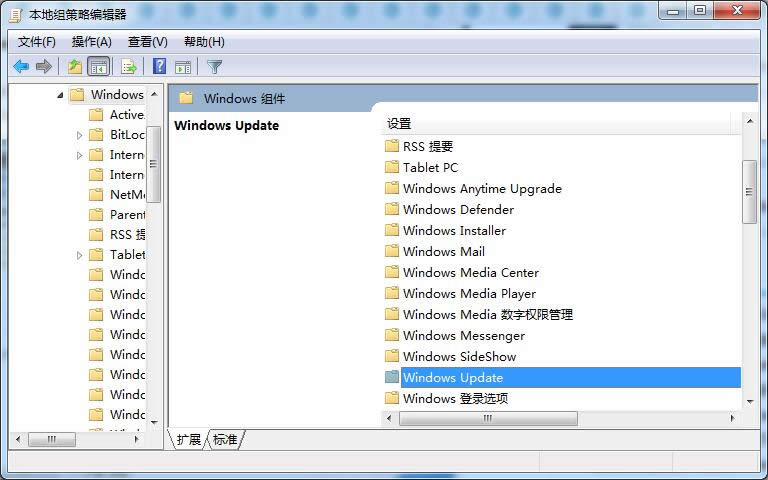 主策略關(guān)閉windows 7更新補(bǔ)丁彈窗提示方法