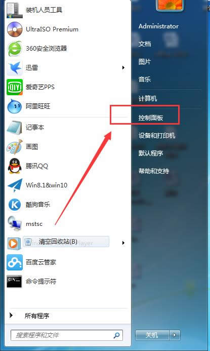 安裝Ghost Win7系統后找不到攝像頭圖標怎么弄才好