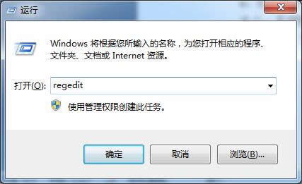 Win764位系統小細節應用調整ghost Win7任務欄預覽窗格大小