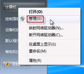 ���bghost Win7ϵ�y(t��ng)32λ���Дz���^��ݷ�ʽ?j��ng)]���@ʾ