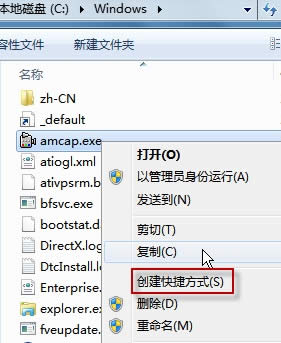 ���bghost Win7ϵ�y(t��ng)32λ���Дz���^��ݷ�ʽ?j��ng)]���@ʾ