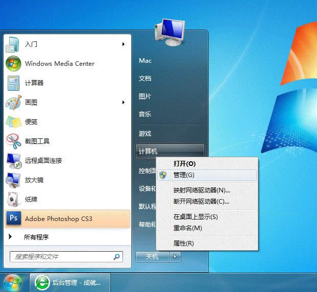 Win7系統64位局域網共享打印機的快速上手操作_Win7下載