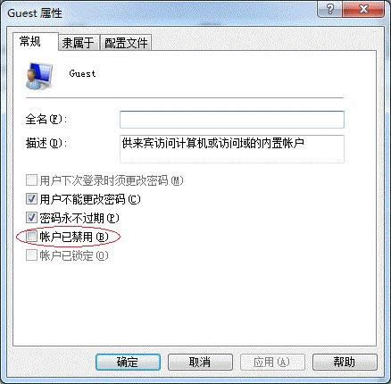 Win7系統64位局域網共享打印機的快速上手操作_Win7下載