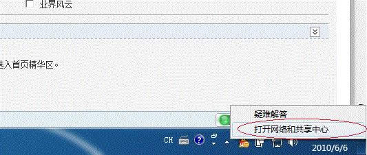Win7系統64位局域網共享打印機的快速上手操作_Win7下載