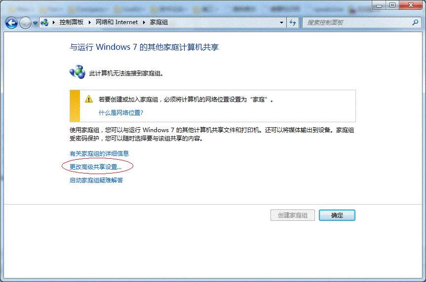 Win7系統64位局域網共享打印機的快速上手操作_Win7下載