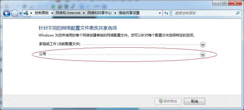Win7系統64位局域網共享打印機的快速上手操作_Win7下載