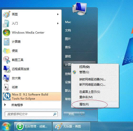 Win7系統64位局域網共享打印機的快速上手操作_Win7下載