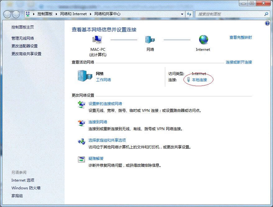 Win7系統64位局域網共享打印機的快速上手操作_Win7下載