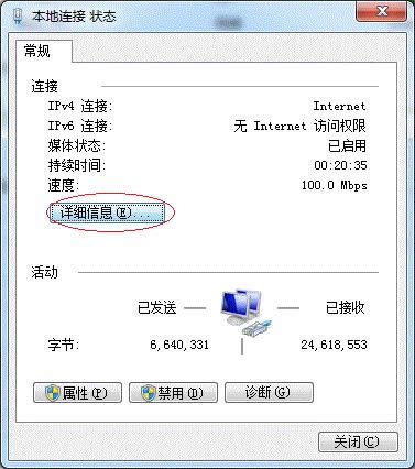 Win7系統64位局域網共享打印機的快速上手操作_Win7下載