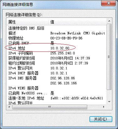 Win7系統64位局域網共享打印機的快速上手操作_Win7下載