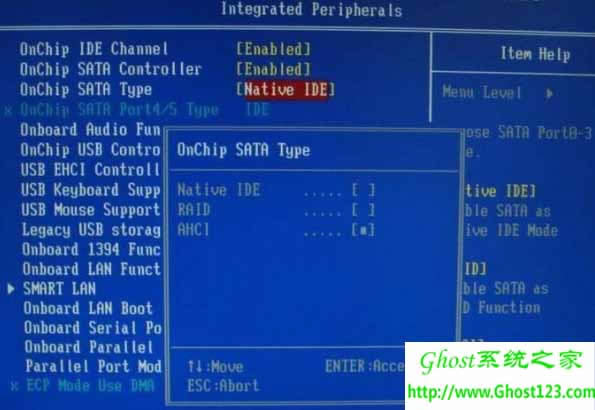 Win7系統(tǒng)下的bios設(shè)置教程應(yīng)用_ windows7 64位旗艦版