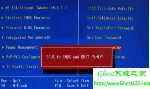 Win7系統(tǒng)下的bios設(shè)置教程應(yīng)用_ windows7 64位旗艦版