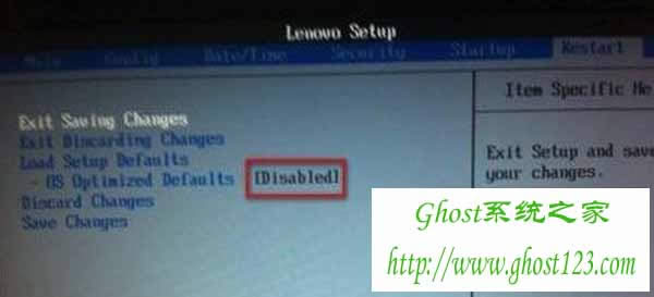Win7ϵ�y�O��bios�ܴa��ӛ��ν�Q_ghost win7