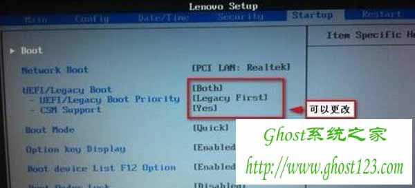 ��ν�Qwin8ϵ�y���bwin7�rBIOS�x헳��Fuefi��ɫ�o������_windows7��Ş��