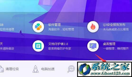 win7ϵ�y��X�ϱ�hao123�۸������ν�Q��