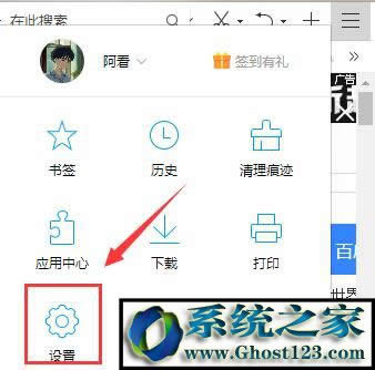 win7ϵ�y��X�ϱ�hao123�۸������ν�Q��