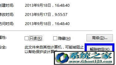 ghost win7 excelϵ�y�YԴ����o����ȫ�@ʾ��ô��Q