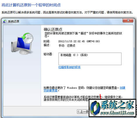 win7���ϵ�y߀ԭ|win7��΂��ϵ�y߀ԭ