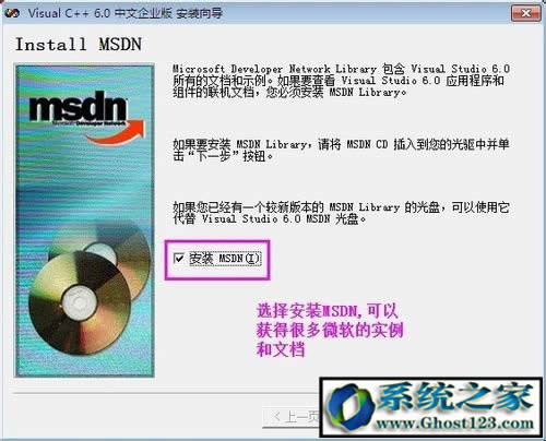 VC++6.0��ΰ��b��VC6.0���b�̳̽�B