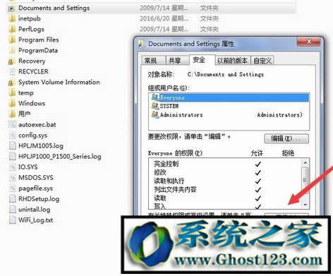 Win7 documents and settings���ģ�Windocuments and settings��ô���_��