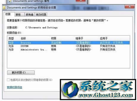 Win7 documents and settings���ģ�Windocuments and settings��ô���_��