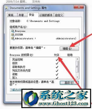 Win7 documents and settings���ģ�Windocuments and settings��ô���_��