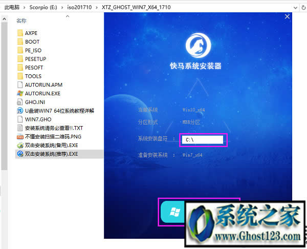 iso�R���ļ����bһ��Ҫ��U�P�b��|iso�R���ֱ��Ӳ�P���b�̳�