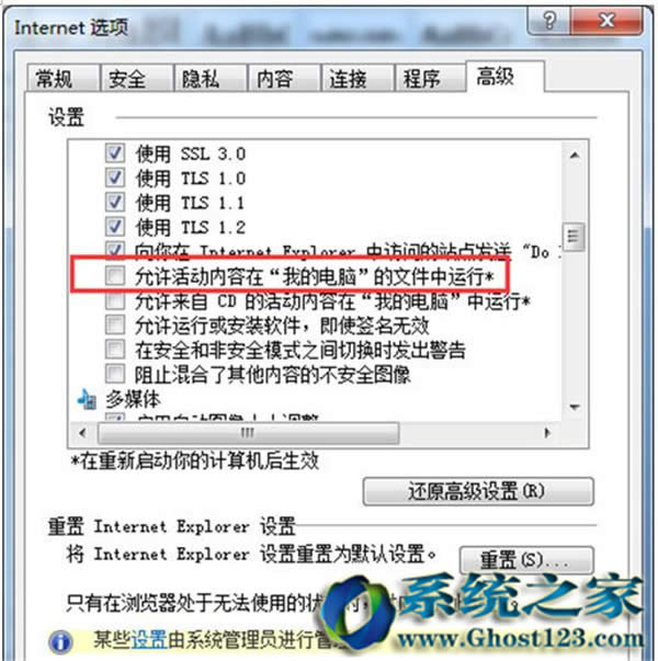 ��Pӛ��ϵ�ywin7��Ҫ�p�������M��IE���d���