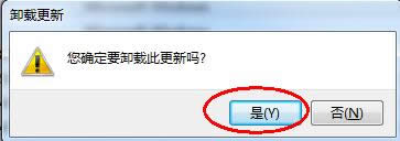 ghost win7ϵ�y��̓�M�C���b�̳�