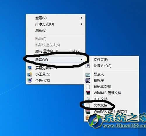 Ghost win7ϵ�y���b��ϵ�y�P������B