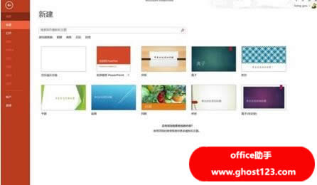 Ghost win7ϵ�y���b��ϵ�y�P������B