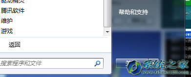 boot menu�]��U�P����헣������u�P�bwin7 64λϵ�y