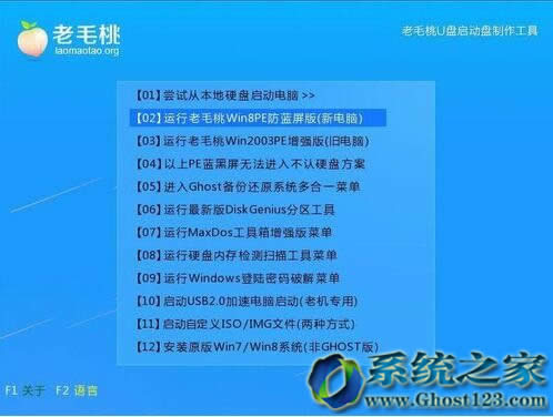 ���I�ĹPӛ��win8ϵ�y�İ��bDNGS win7 64λ��Ş�����