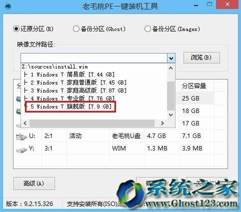 ���I�ĹPӛ��win8ϵ�y�İ��bDNGS win7 64λ��Ş�����
