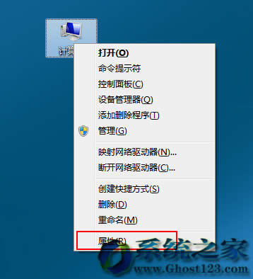 雨林木風(fēng)win7系統(tǒng)允許別人遠(yuǎn)程連接到此計算機設(shè)置