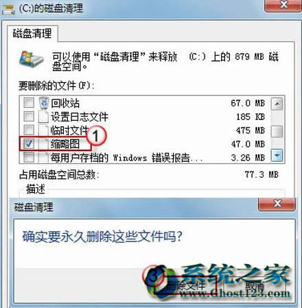 ���׌windows 7��Ş��ϵ�y���_�@ʾ�s�ԈD