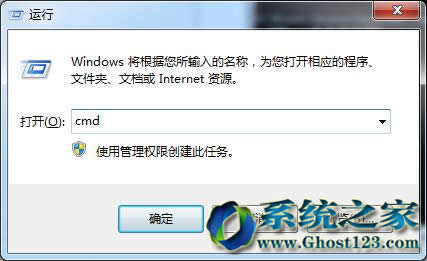 完美解決Ghost安裝win7旗艦版系統時提示"invalid switch:bat"