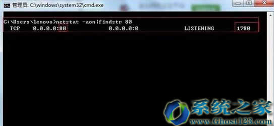 完美解決Ghost安裝win7旗艦版系統時提示"invalid switch:bat"