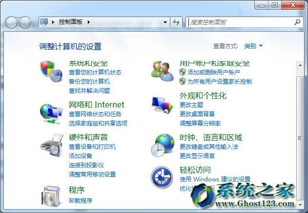 如何解決windows 7旗艦版系統(tǒng)在未操作時自動關(guān)機(jī)