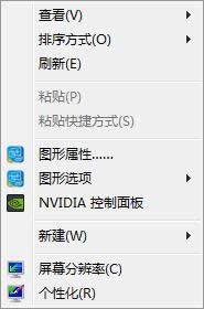 如何處理win7ghost系統啟動電腦后出現Grub